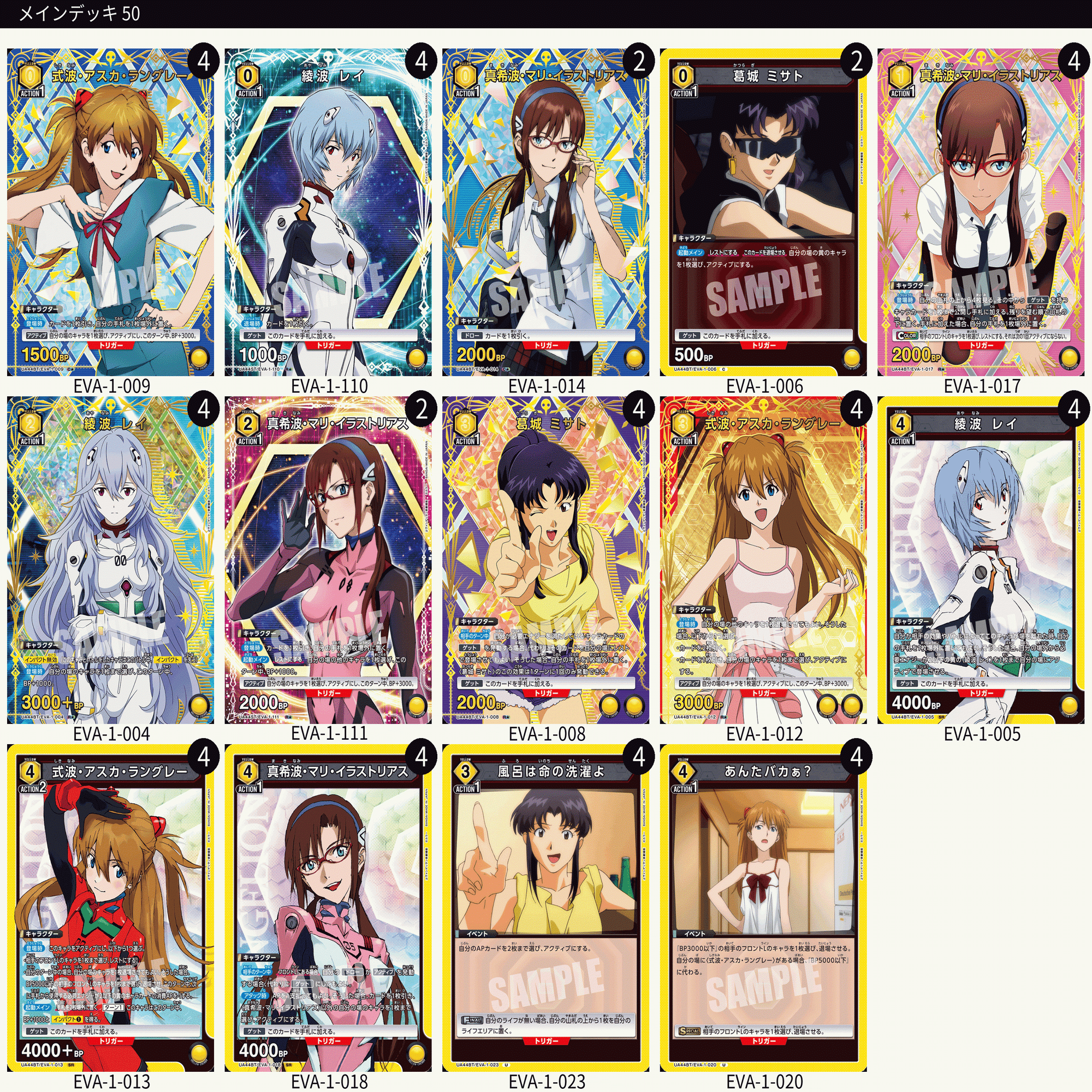 エリア予選、黄ヒロインズで散る。しかし、後悔はしていない！｜るりっる