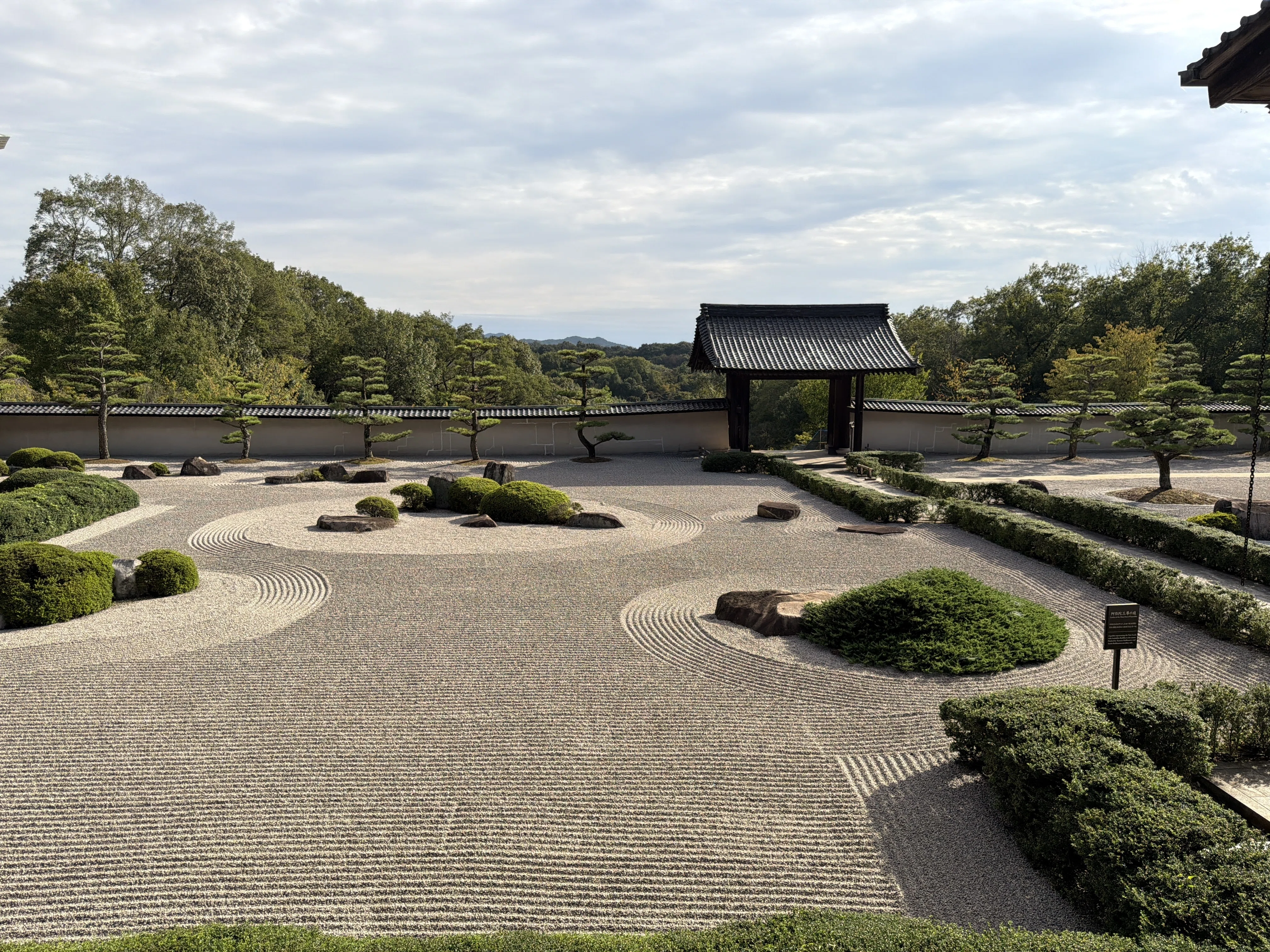 神勝寺 禅と庭のミュージアム ｜名和晃平「洸庭」・藤森照信「松堂