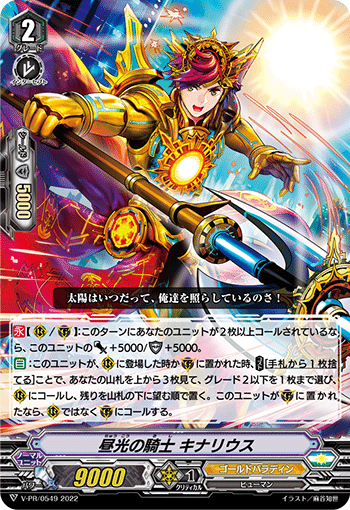 Pスタングルグウィント構築記事｜うぃんく