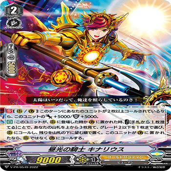 Pスタングルグウィント構築記事｜うぃんく