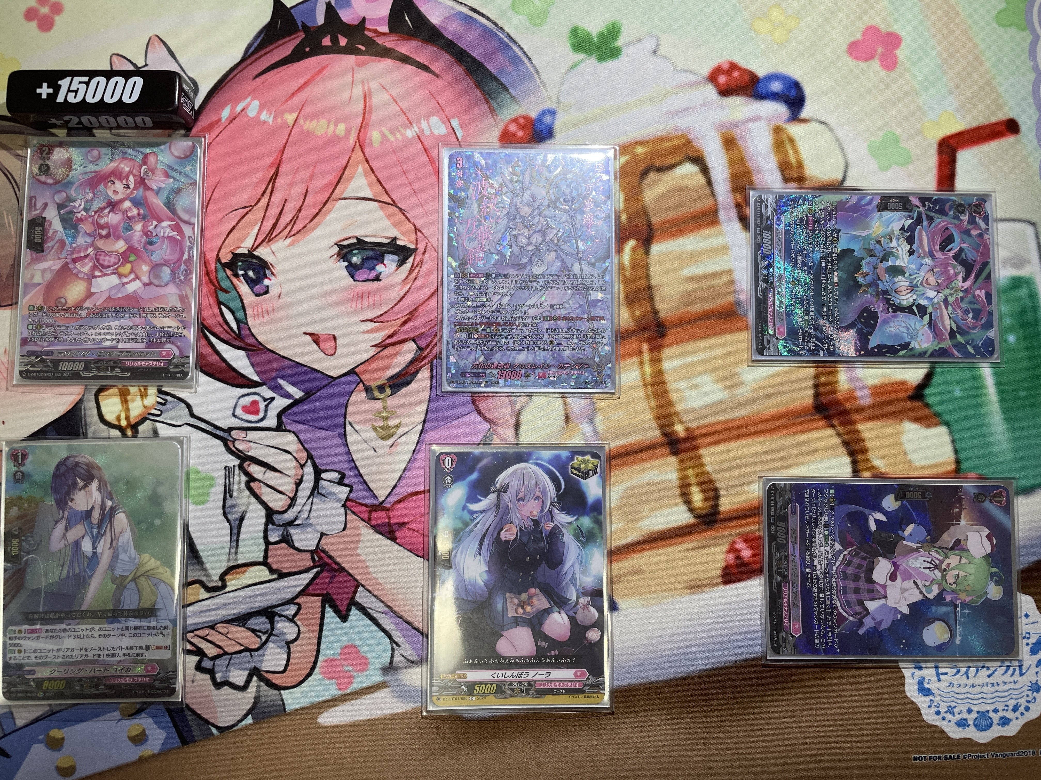 ひと和先生がいらっしゃるのでクリスレイン使ってきましたよ