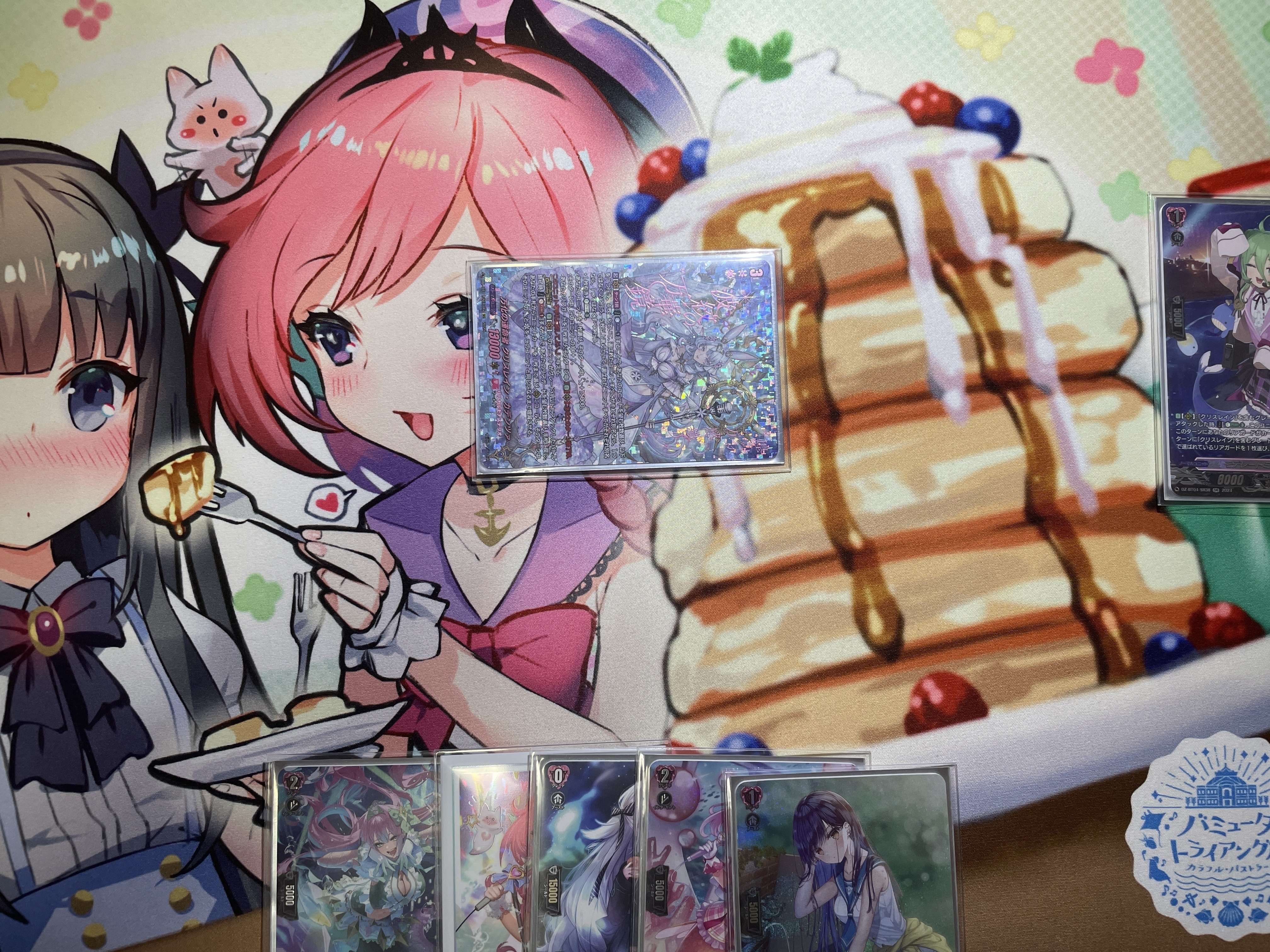 最終値下げ 5日まで出品クリスレイン・カデンツァ デッキ 万化の運命者クリスレイン・カデンツァを楽しむ為の構築指南書擬（超