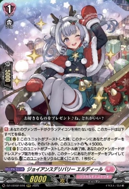 ひと和先生がいらっしゃるのでクリスレイン使ってきましたよ