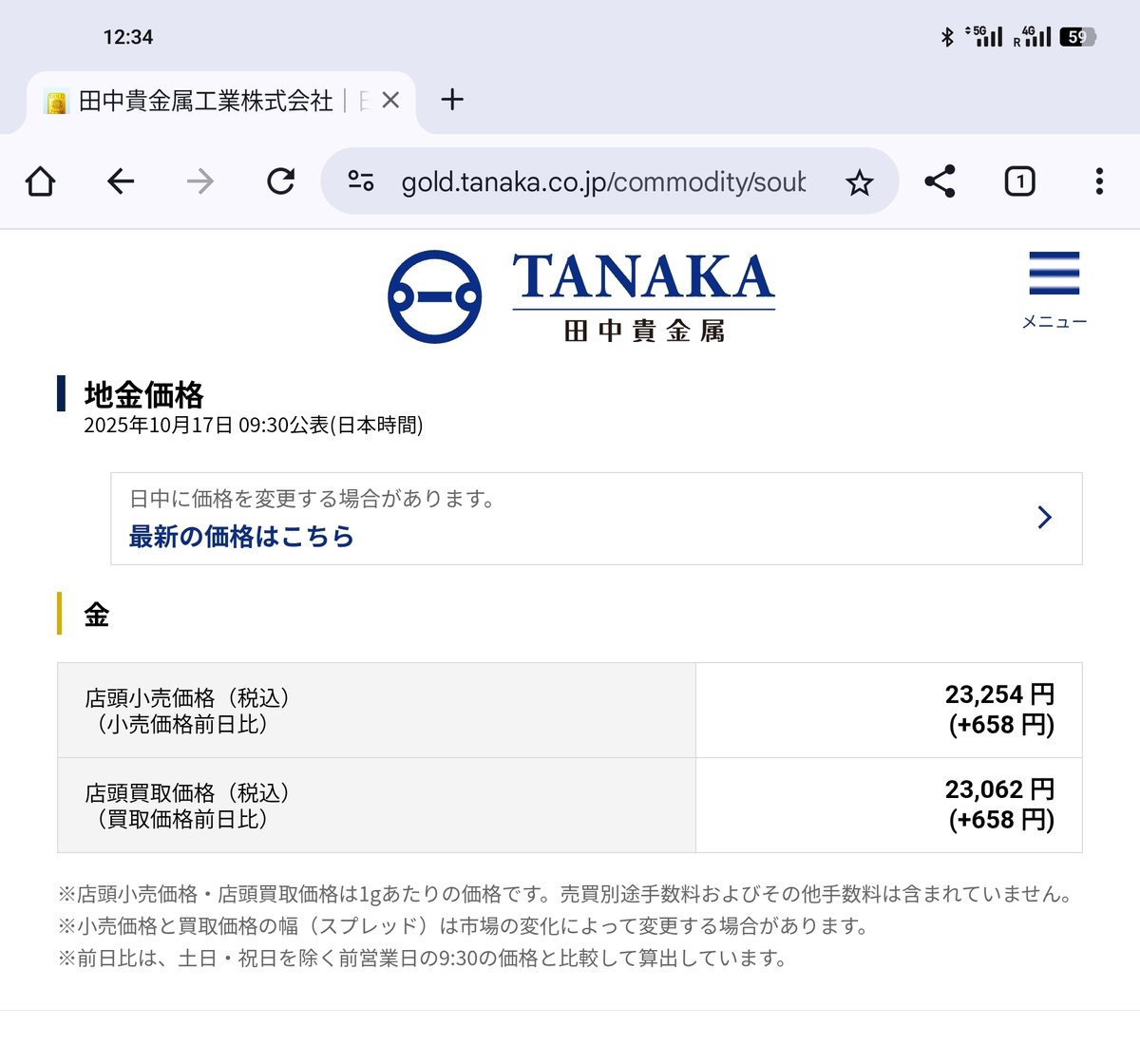 タイで投資をしてきて、本当に良かった！｜パレット