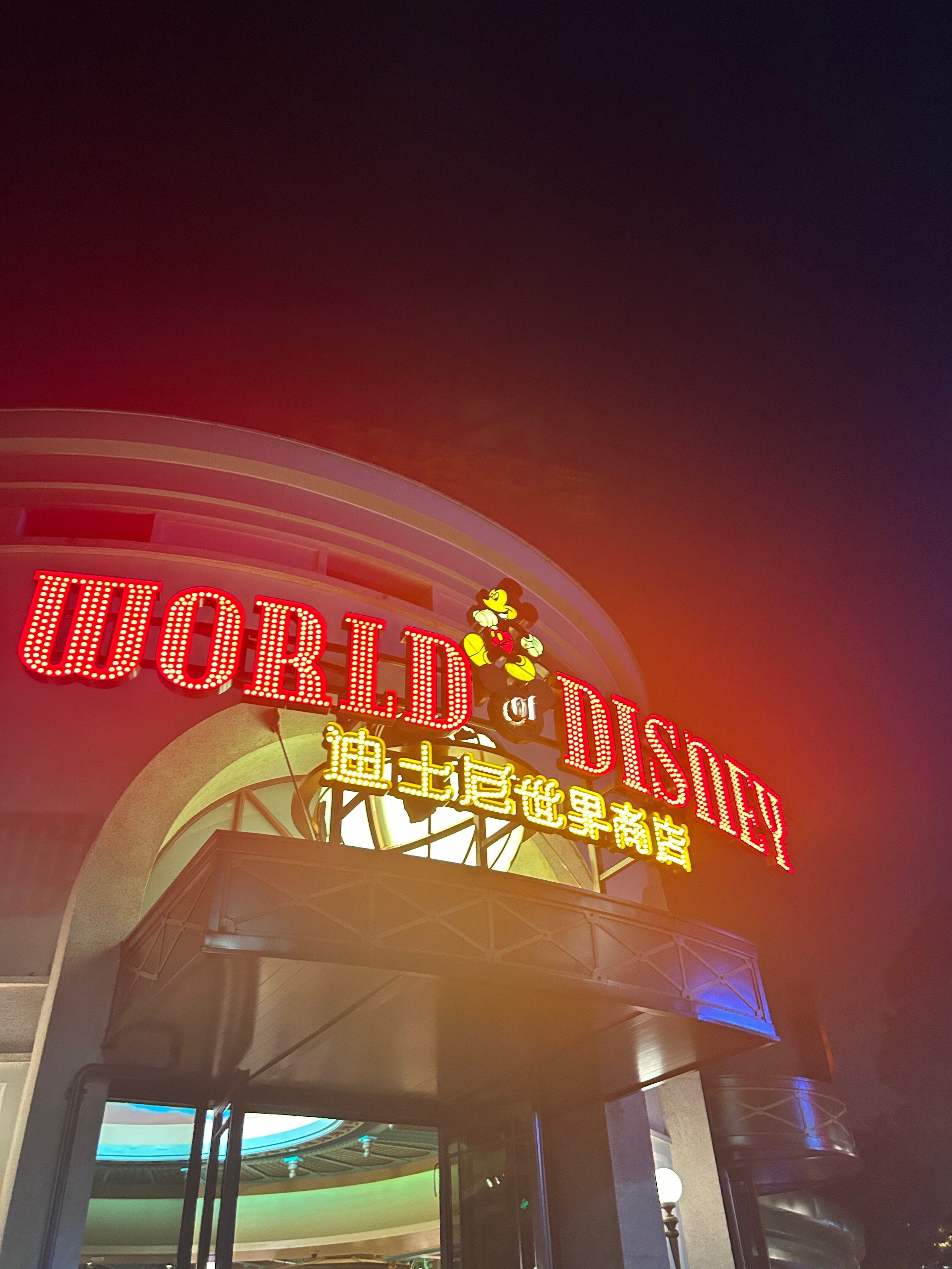 上海ディズニーランド①準備〜1日目｜澤部なみ