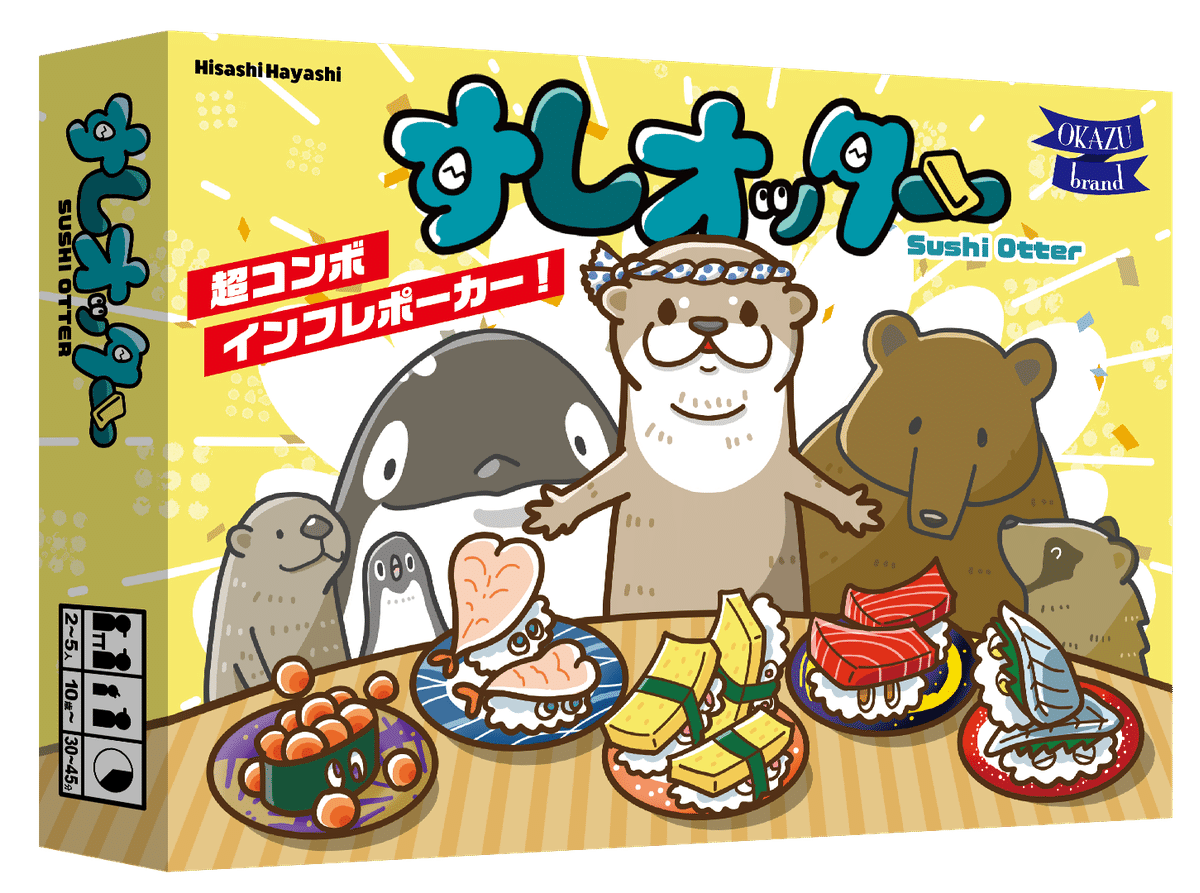 ゲームマーケット2025秋取り置き予約を受け付けています｜okazubrand