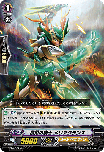 Pスタングルグウィント構築記事｜うぃんく