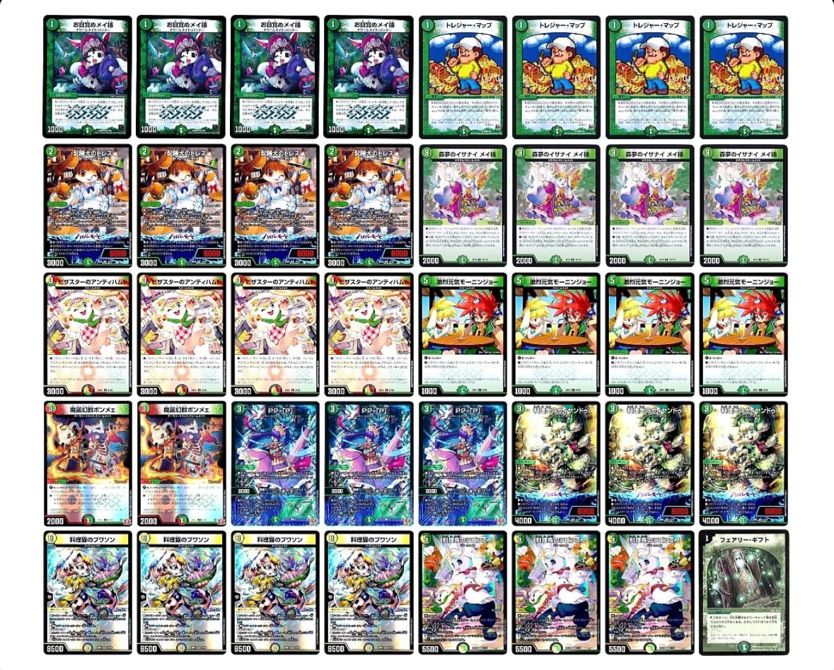 CS優勝🥇】青緑カウンター解説｜まぐろ