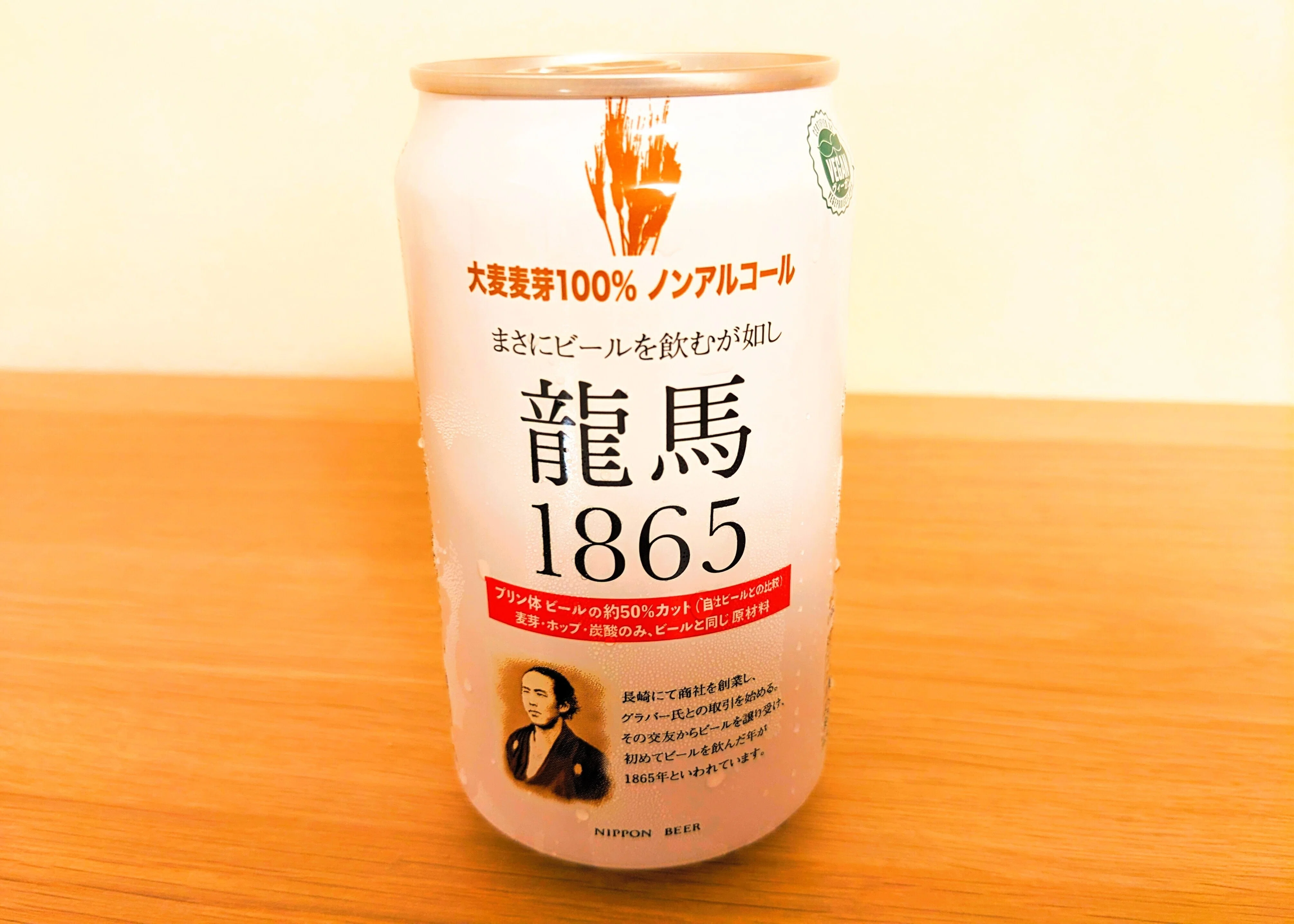 ノンアルビール7種飲み比べ大会開催｜エリンギ