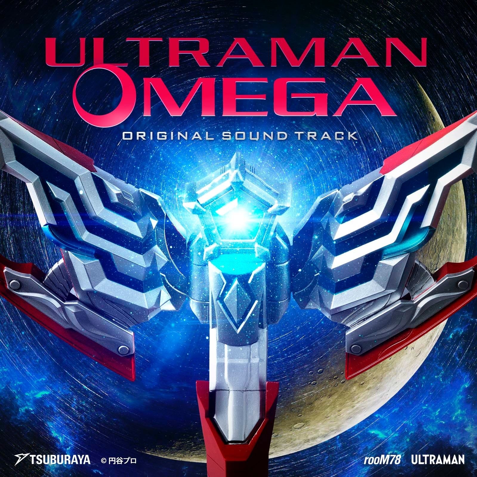 ウルトラマンオメガ オリジナルサウンドトラック｜yabuka