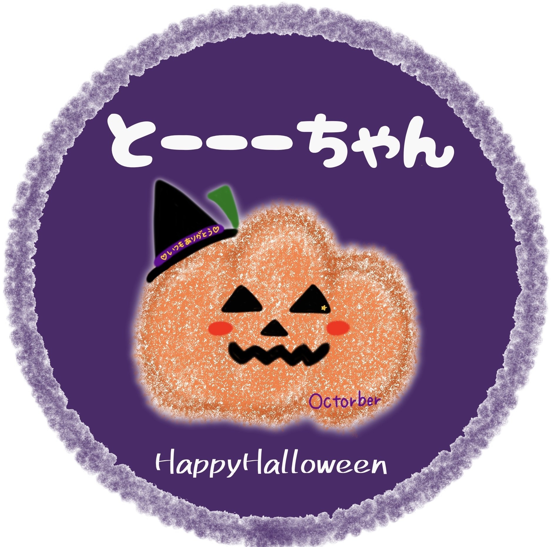 はなもっち様♡ありがとうございます♡ はなもっち様♡ありがとうございます♡ ✩真奈✩.*˚ship8