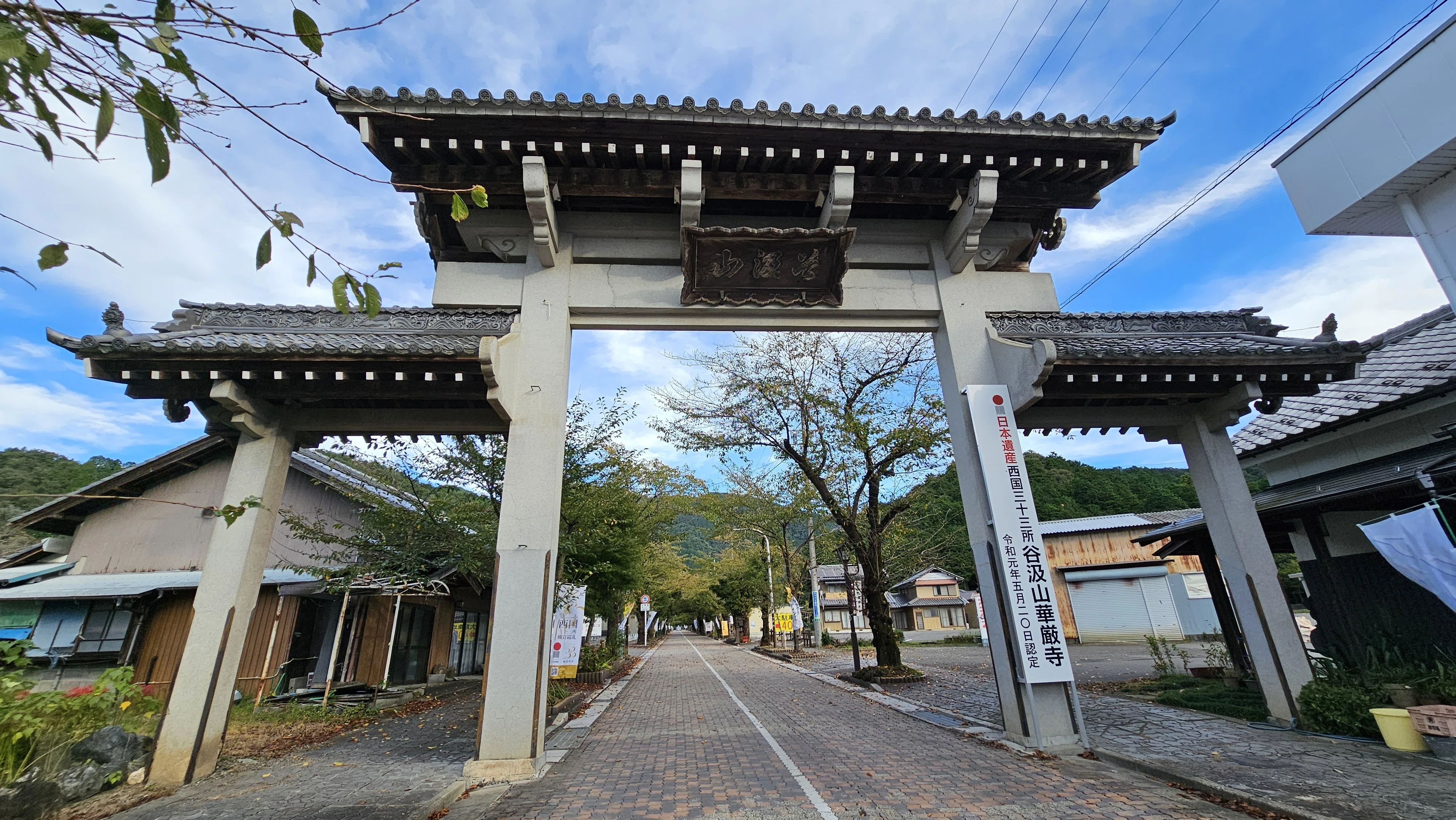 社寺散歩｜谷汲山華厳寺｜岐阜｜西国第三十三番満願霊場｜xicano