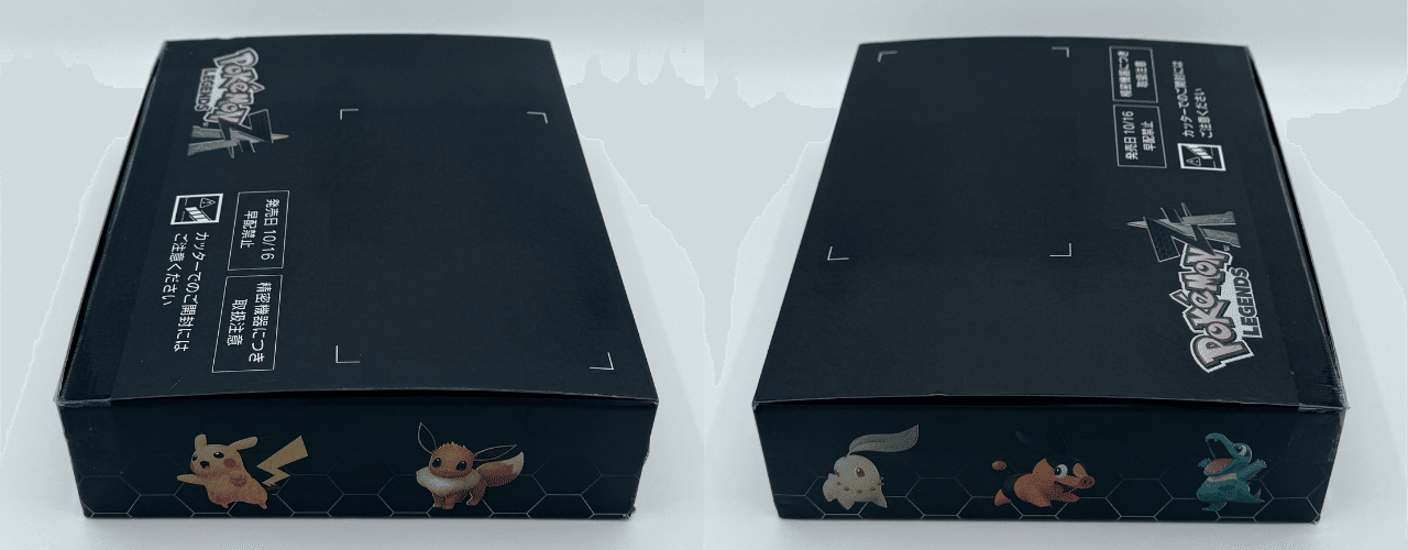 Pokémon LEGENDS Z-Aを開封｜ポケモンのゲームはポケセンで予約しよう