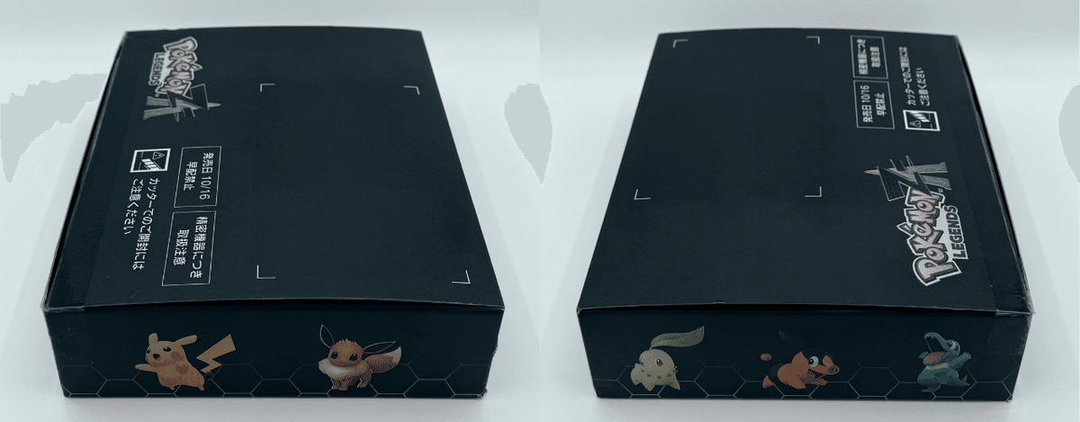 kei様♡専用　ポケカ　ミズゴロウ3枚 新品未開封 2021 Pokemon Japanese SWSH 25th Anniversary Emerald Break M