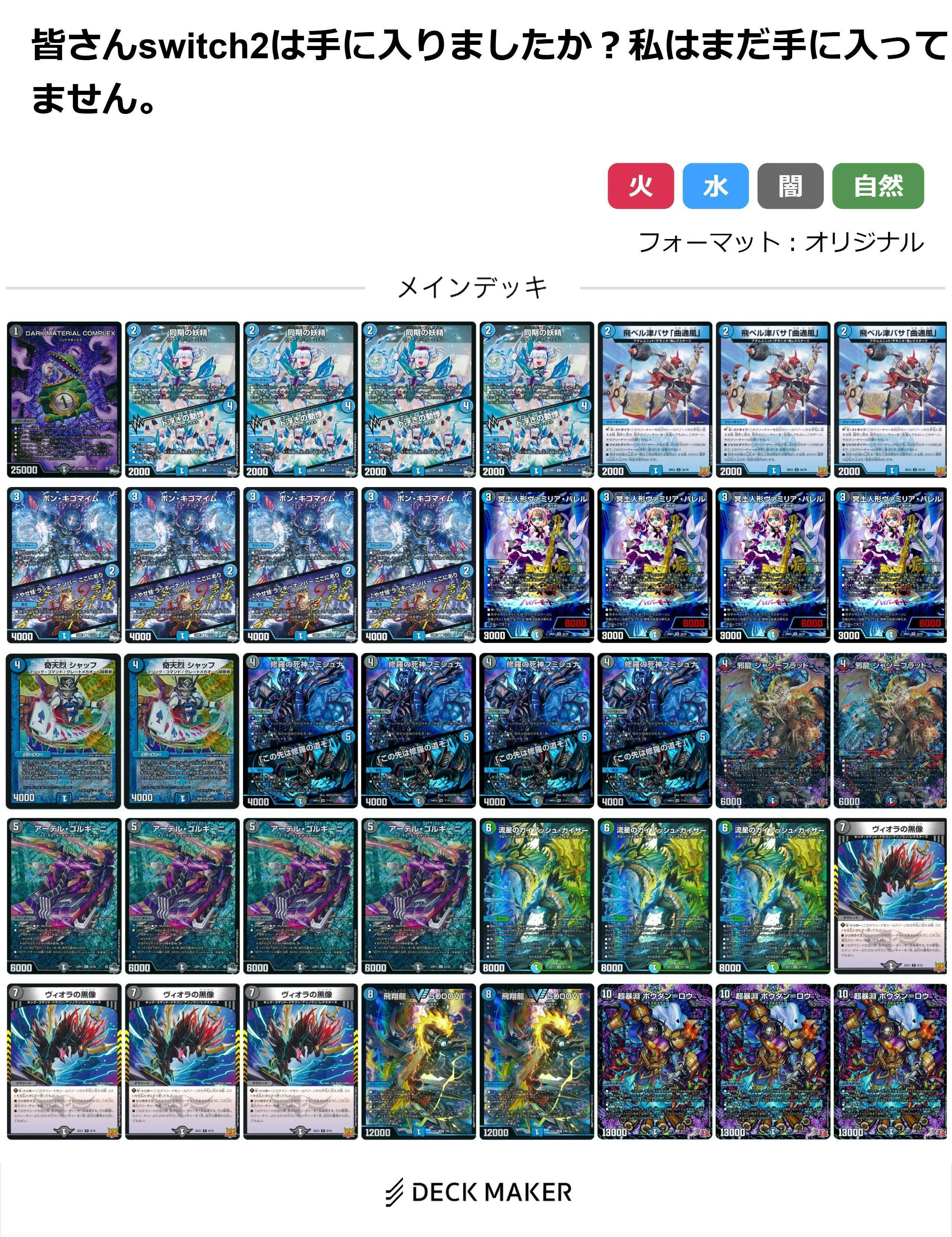 デッキ紹介】ハンデスだーい好き💙｜Fink