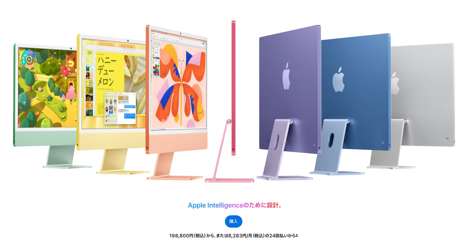 Mac mini M4 Pro 2025｜あふれる