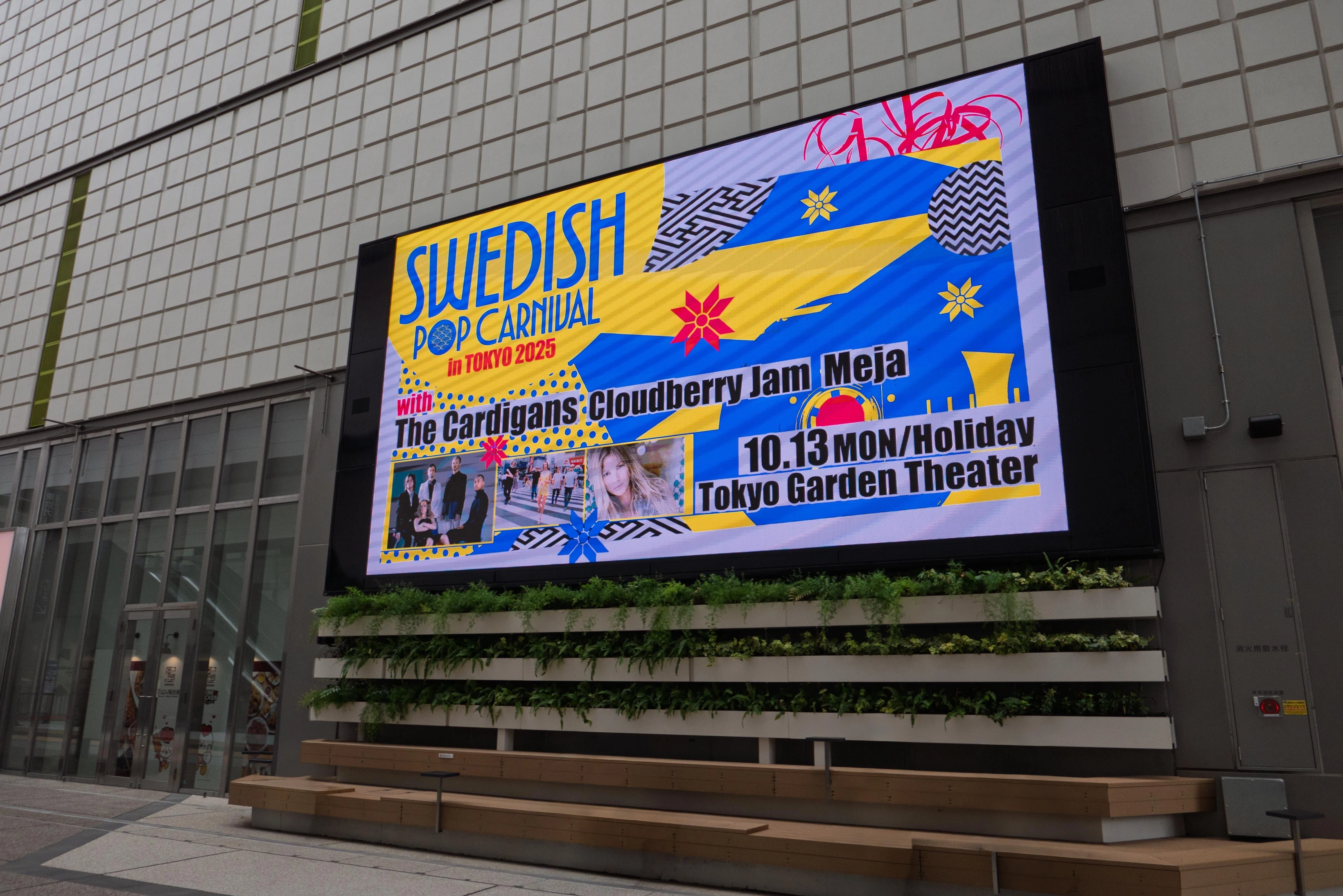 2025.10.13 Cloudberry Jam Live at the Swedish Pop Carnival in