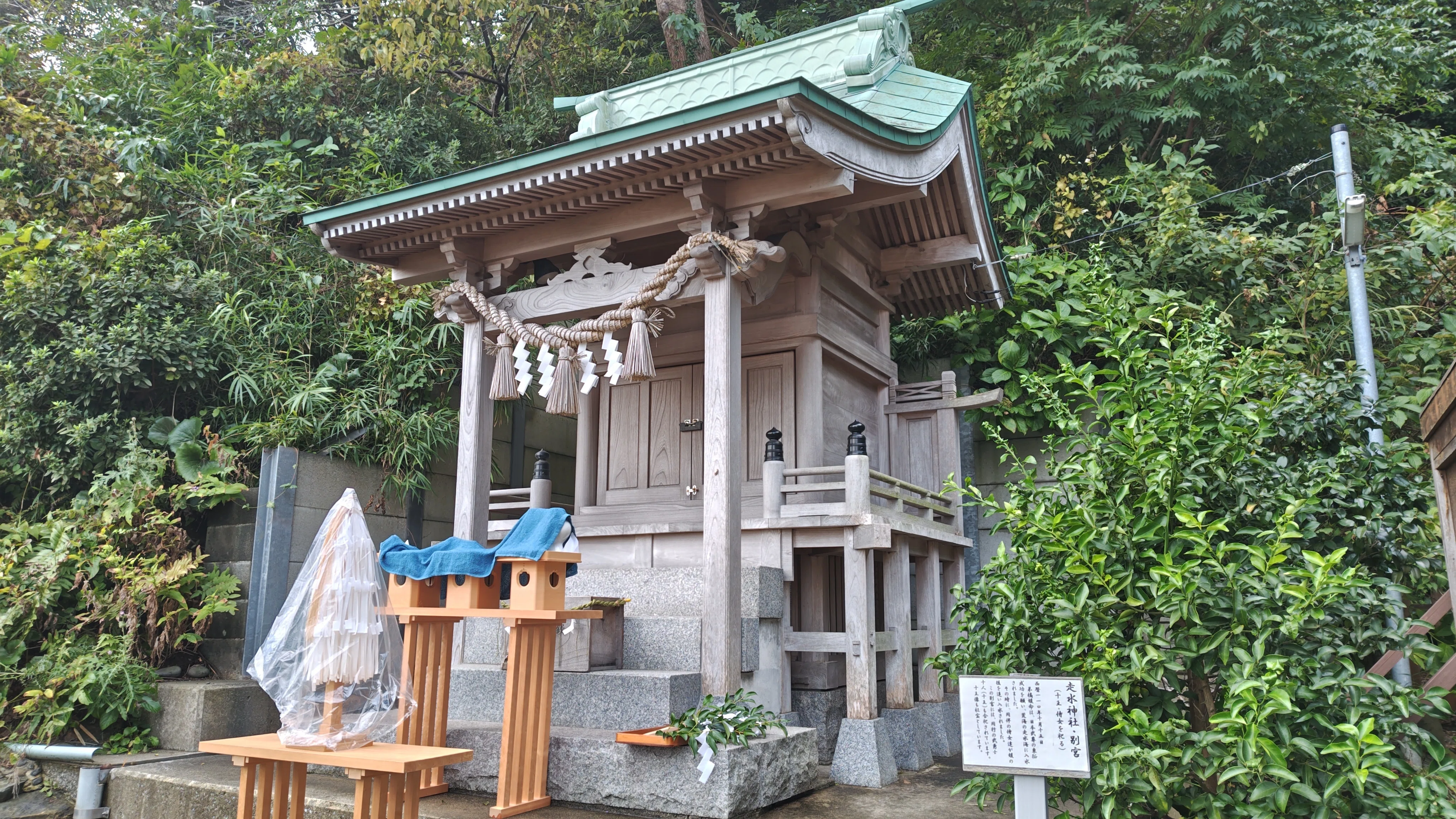走水神社（神奈川県）へ行きました⛩️｜涼風堂