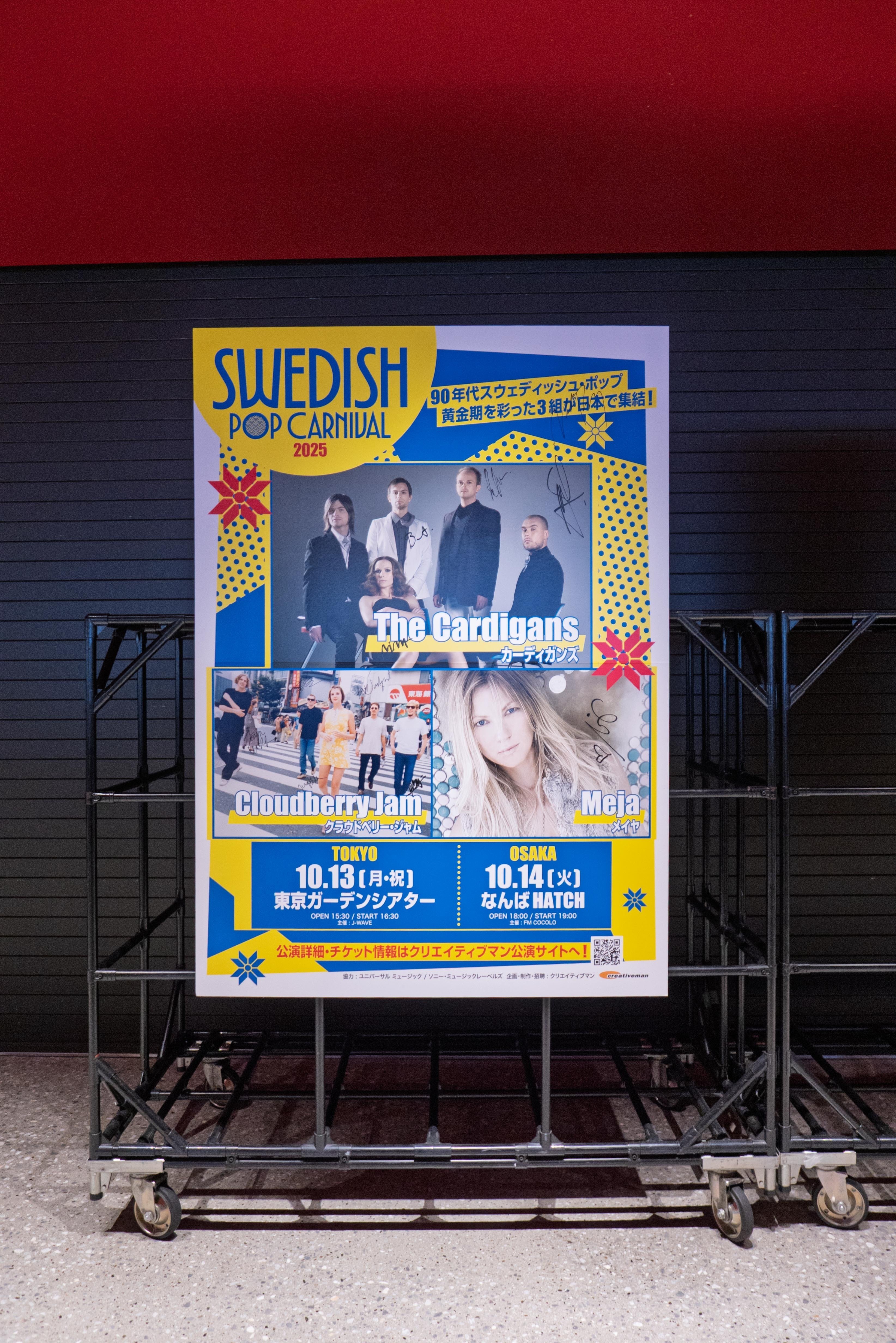 2025.10.13 Cloudberry Jam Live at the Swedish Pop Carnival in