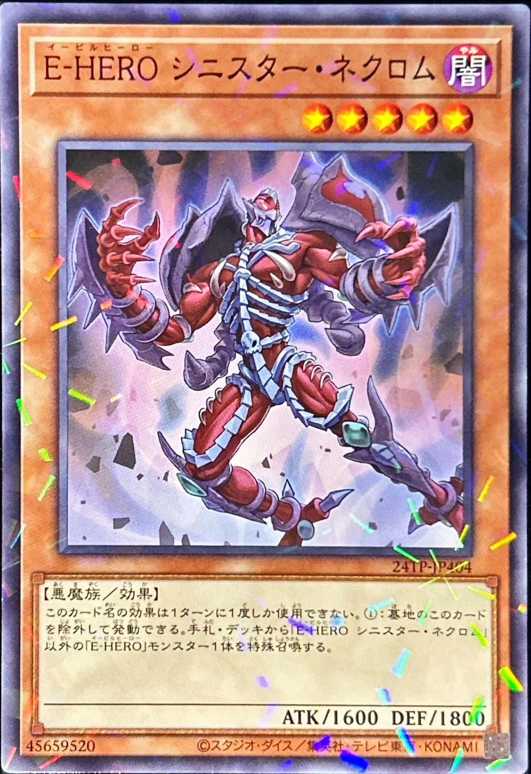 ヘカトンケイルキマイラデモンスミスアザミナ始めます-10月購入品①