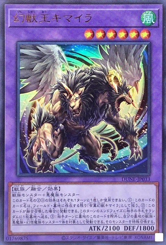 ヘカトンケイルキマイラデモンスミスアザミナ始めます-10月購入品①