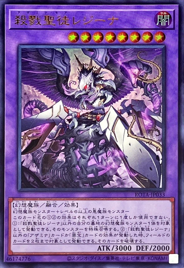 ヘカトンケイルキマイラデモンスミスアザミナ始めます-10月購入品①