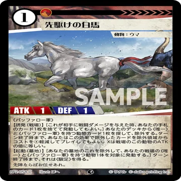 ACG ライノ軍紹介 vol.2｜ミューユ