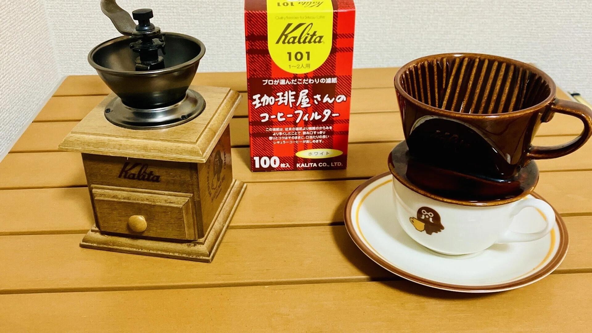 コーヒーミル ドリッパー 2点セット 喫茶ハトの巣 あつまれ どうぶつの