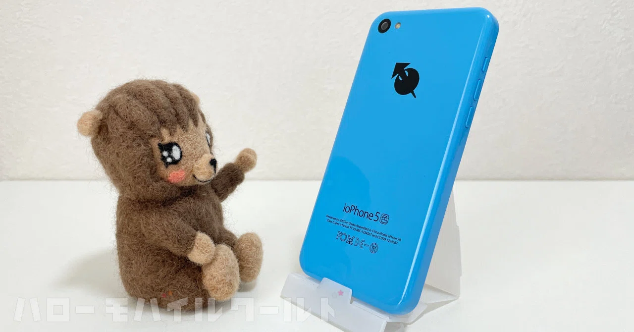 iPhone 5c 青色 本体 画面ひびあり　動作確認済み iPhone 5c 青色 本体 画面ひびあり 動作確認済み iPhone5Cのガラス割れ