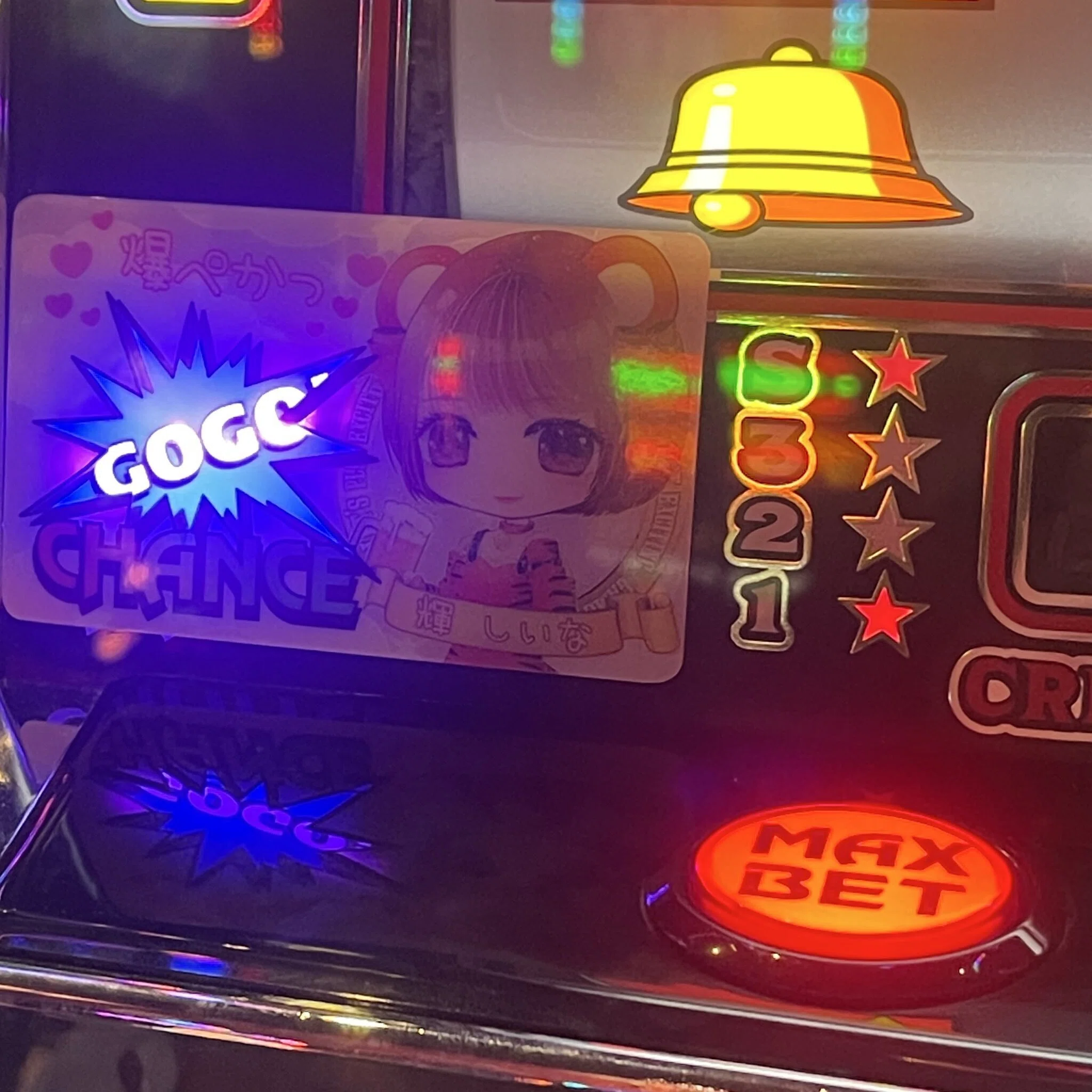 スタジアム2001徳島鴨島店＞2025/10/15(水)：ランプの魔法取材×輝