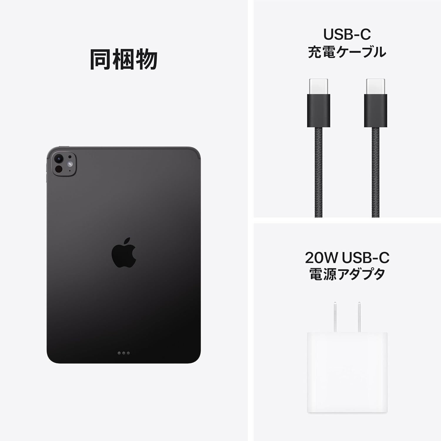 M5搭載11インチiPad Pro予約開始！価格・スペック・発売日全まとめ