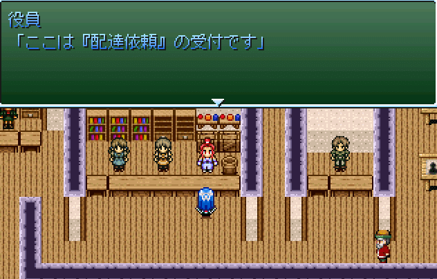 運搬依頼