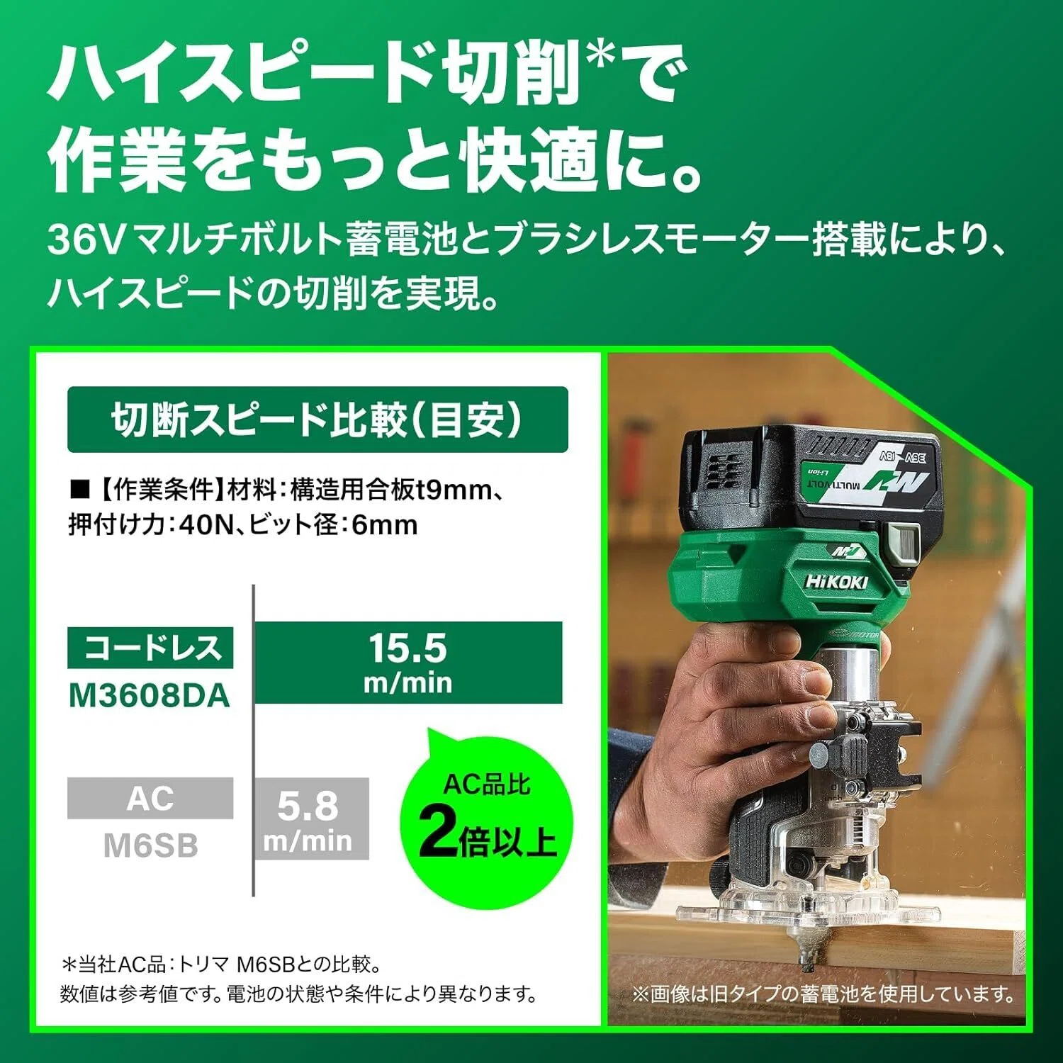 HIKOKI M3608DA コードレストリマー 使用僅か 美品 Yahoo!オークション 