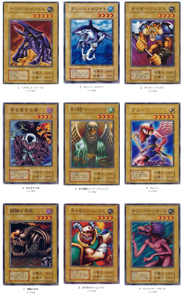 遊戯王 初期 ブースター booster 3 ラムーン psa 10 遊戯王 ラムーン