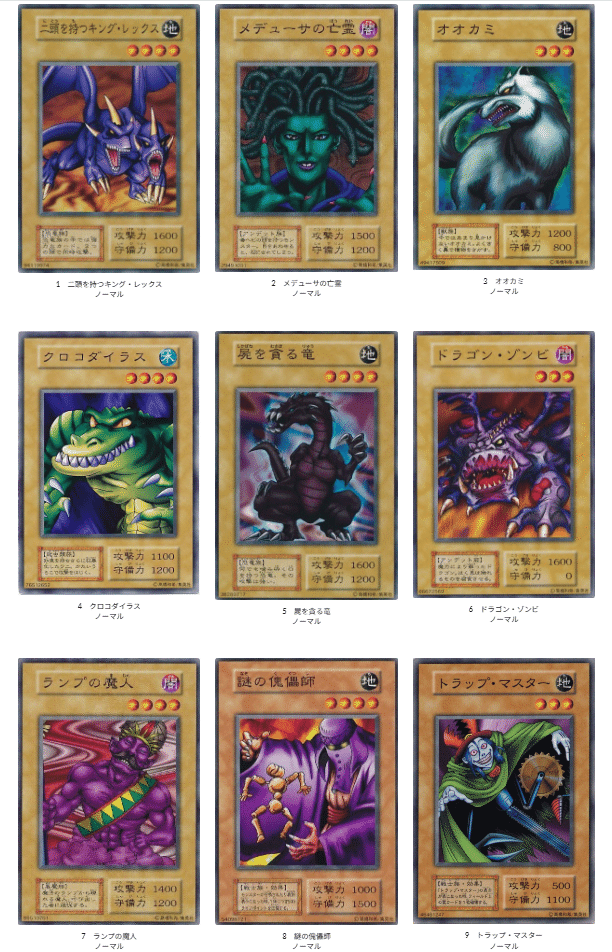 【PSA10】遊戯王　BOOSTER5　マシン・アタッカー 遊戯王Booster 5カード画像一覧｜動画あげ太朗