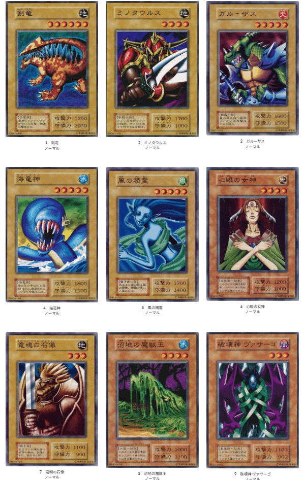 【PSA10】遊戯王　BOOSTER6　セイレーン PSA10】遊戯王 BOOSTER6 セイレーン