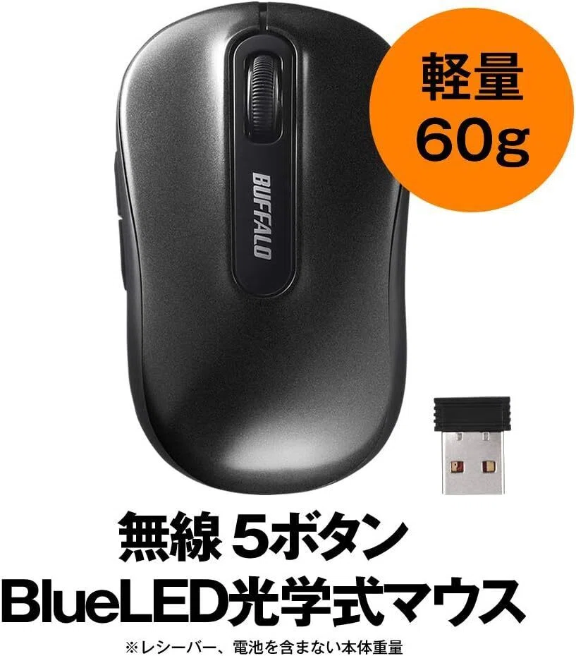バッファロー マウス 無線 BSMBW315BK 12セット コスパ最強！バッファロー無線マウスBSMBW315BKで作業効率が劇的アップ