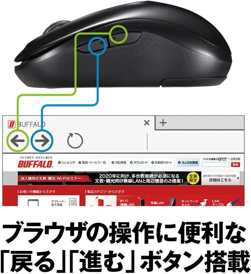 バッファロー マウス 無線 BSMBW315BK 12セット コスパ最強！バッファロー無線マウスBSMBW315BKで作業効率が劇的アップ