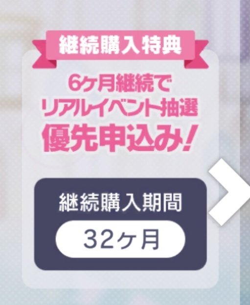 プロジェクトセカイ 5th Anniversary 感謝祭 DAY1】感想 #プロセカ感謝