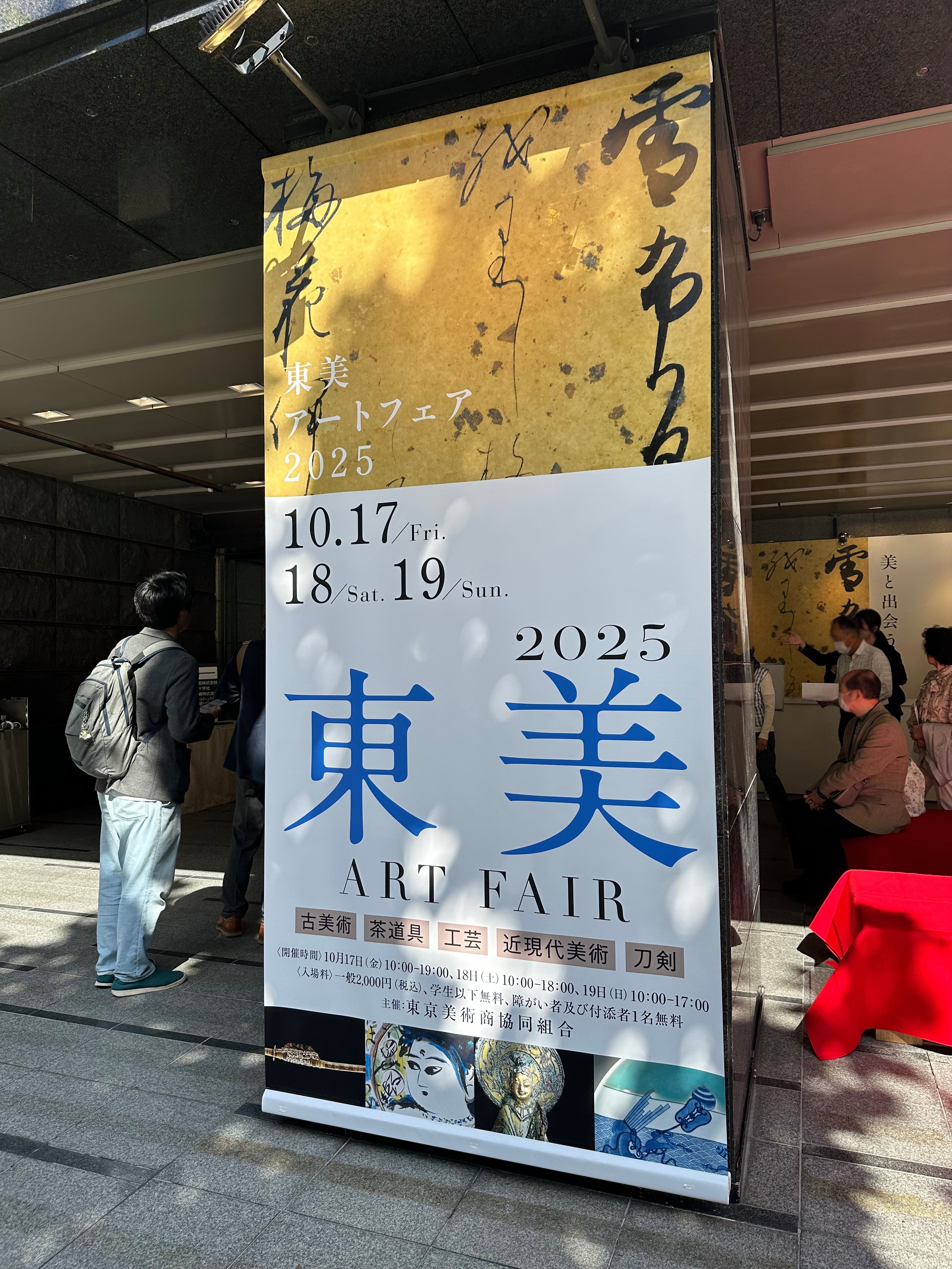 コレクター収集品　日展作家　木彫　「犬」　中村博直刀　中村珠子鑑 No11 狗子ー中村芳中木版画 Houchu Nakamura Woodcutー | 芸艸堂 版元