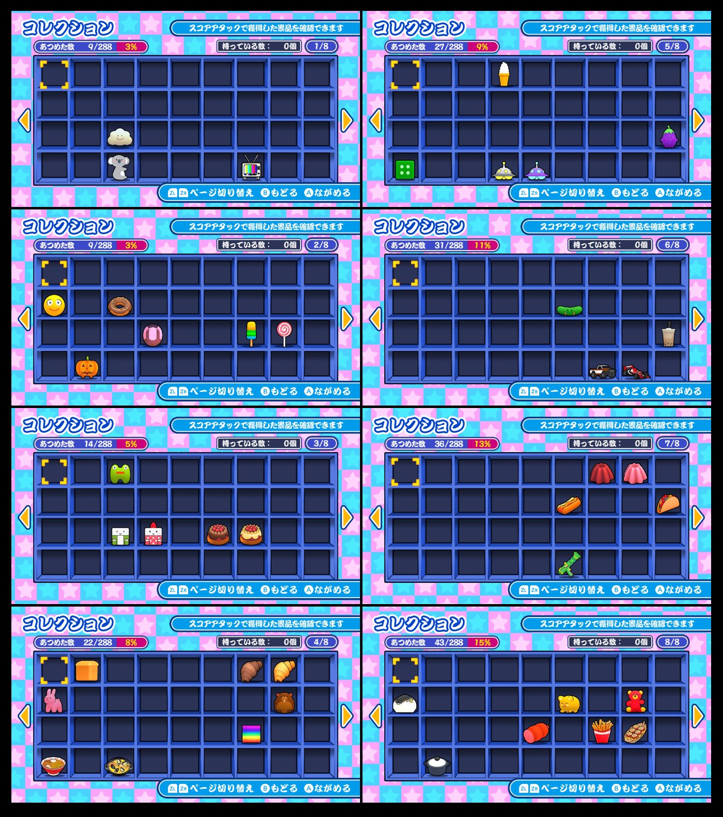 すくって！クレーンゲーム】コンプリートクリア レビュー・感想・解説