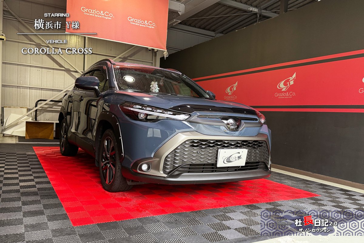 クロロ　805540 オプションお写真2枚目掲載 カローラクロス「ブラックオニキス」コーデをご覧ください