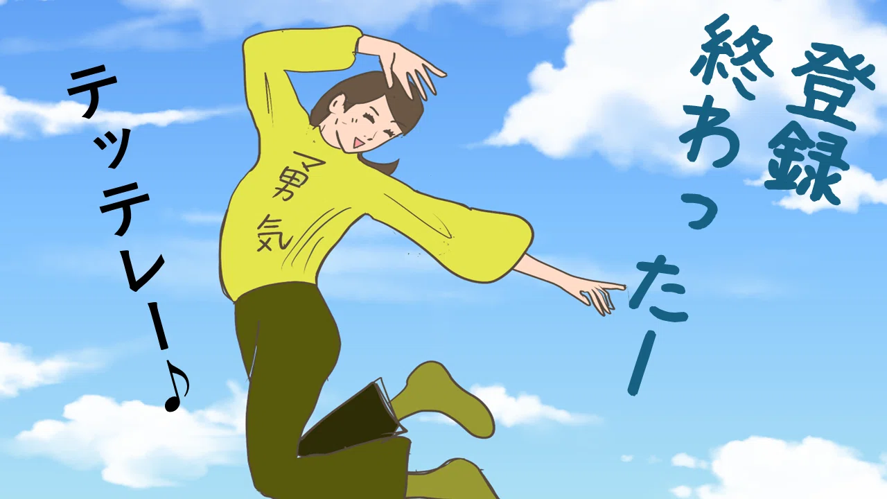 kindle出版】ここがヘンだよKDP登録フォームの日本語⁉｜ヨスコス
