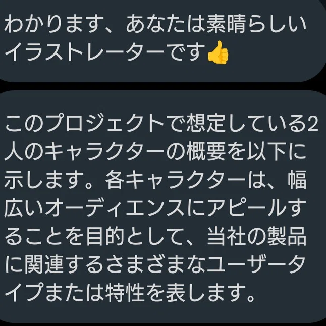 注意喚起】クリエイターのみなさん、気をつけてください‼【詐欺】｜風