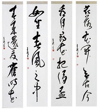 青潮書道会(所属の書道会)の書風｜Nishimuraaa