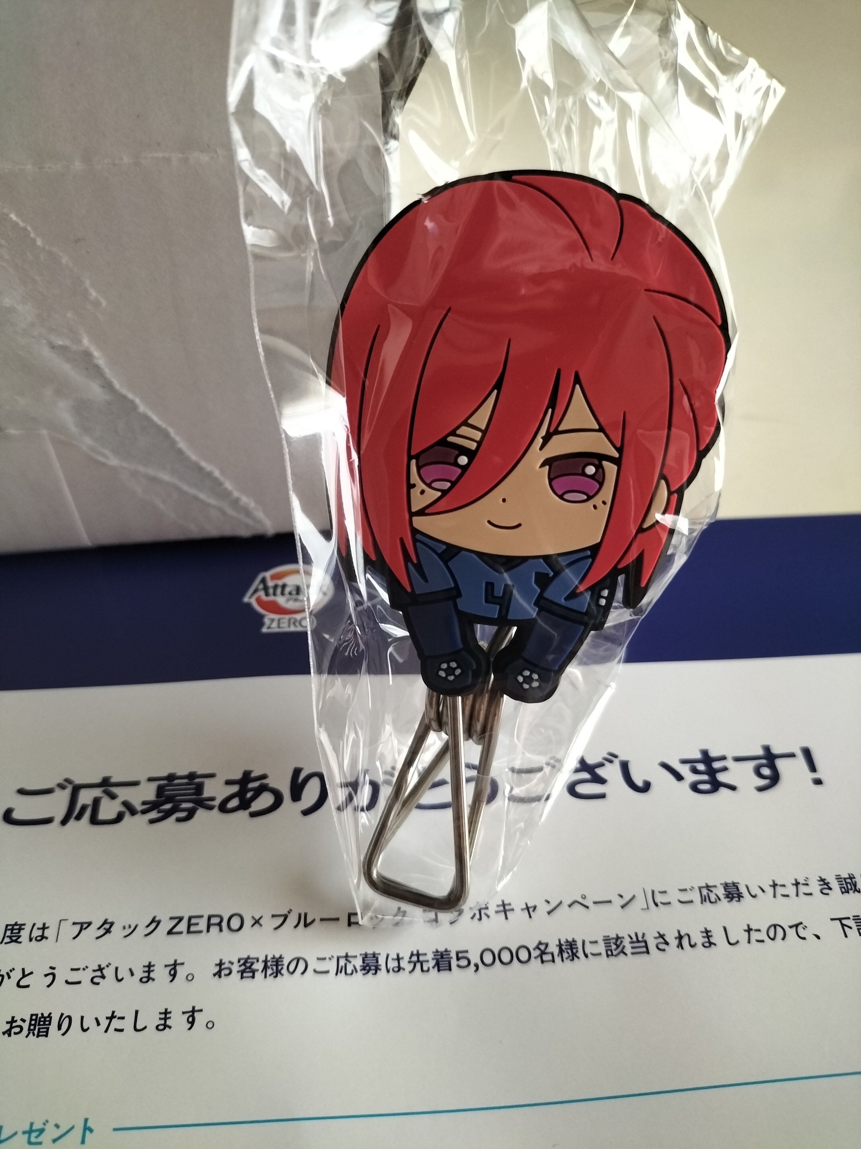 アタックZERO ブルーロックコラボキャンペーンC賞 アタックZERO x ブルーロック 限定グッズがあたるキャンペーン-Kao