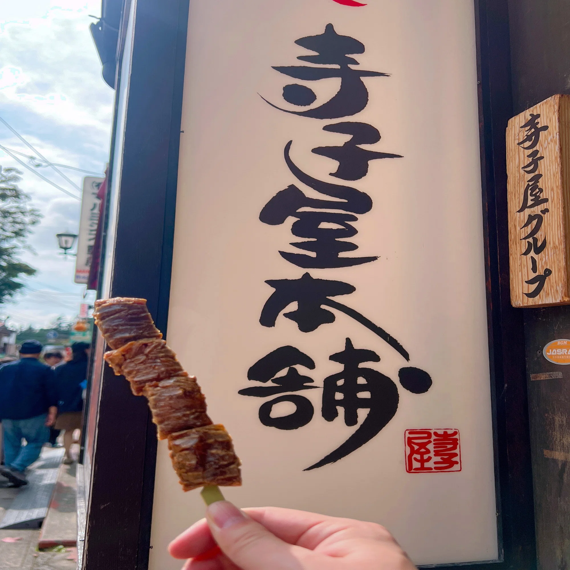 秋の軽井沢旅行｜ALFIN