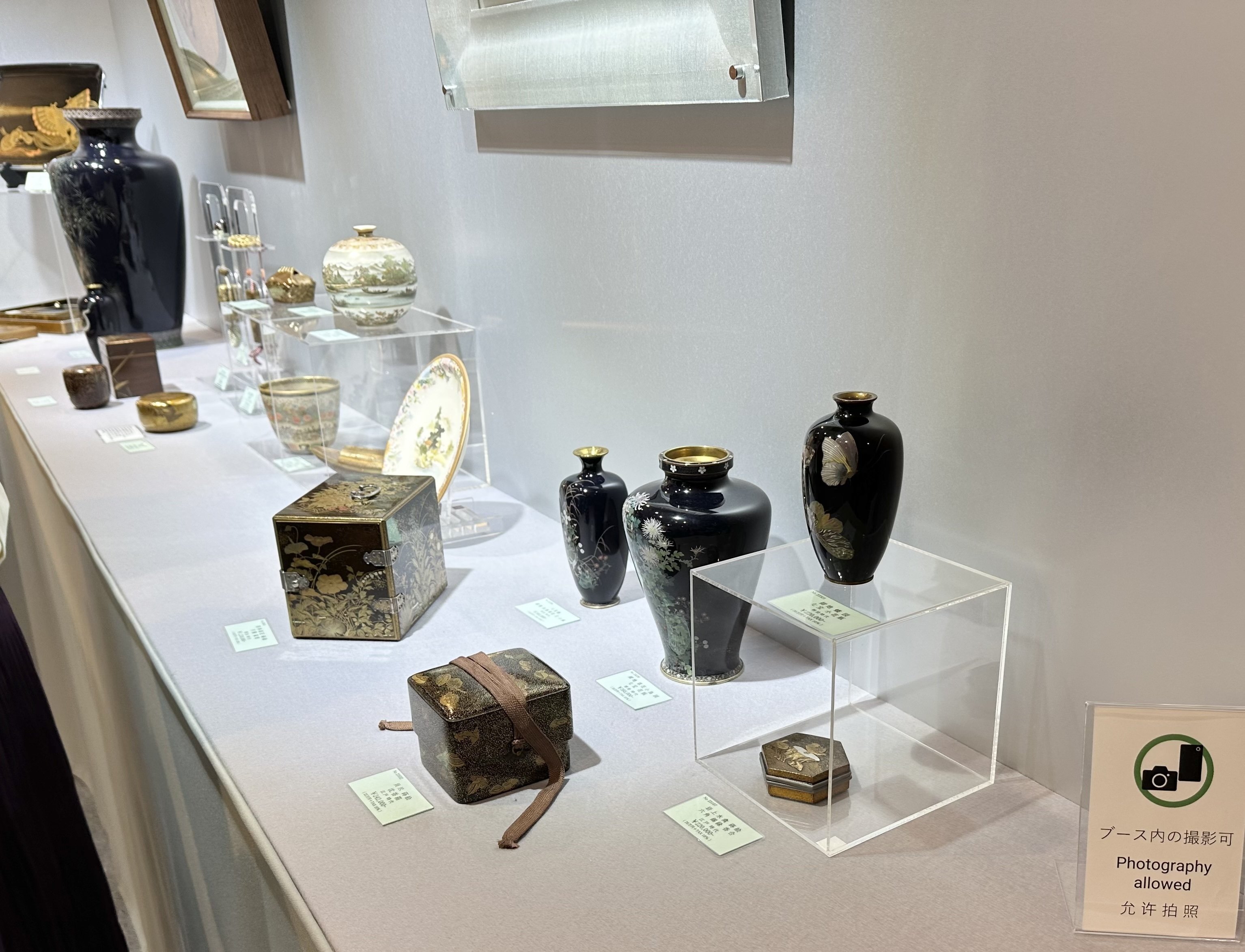 コレクター収集品　日展作家　木彫　「犬」　中村博直刀　中村珠子鑑 No11 狗子ー中村芳中木版画 Houchu Nakamura Woodcutー | 芸艸堂 版元