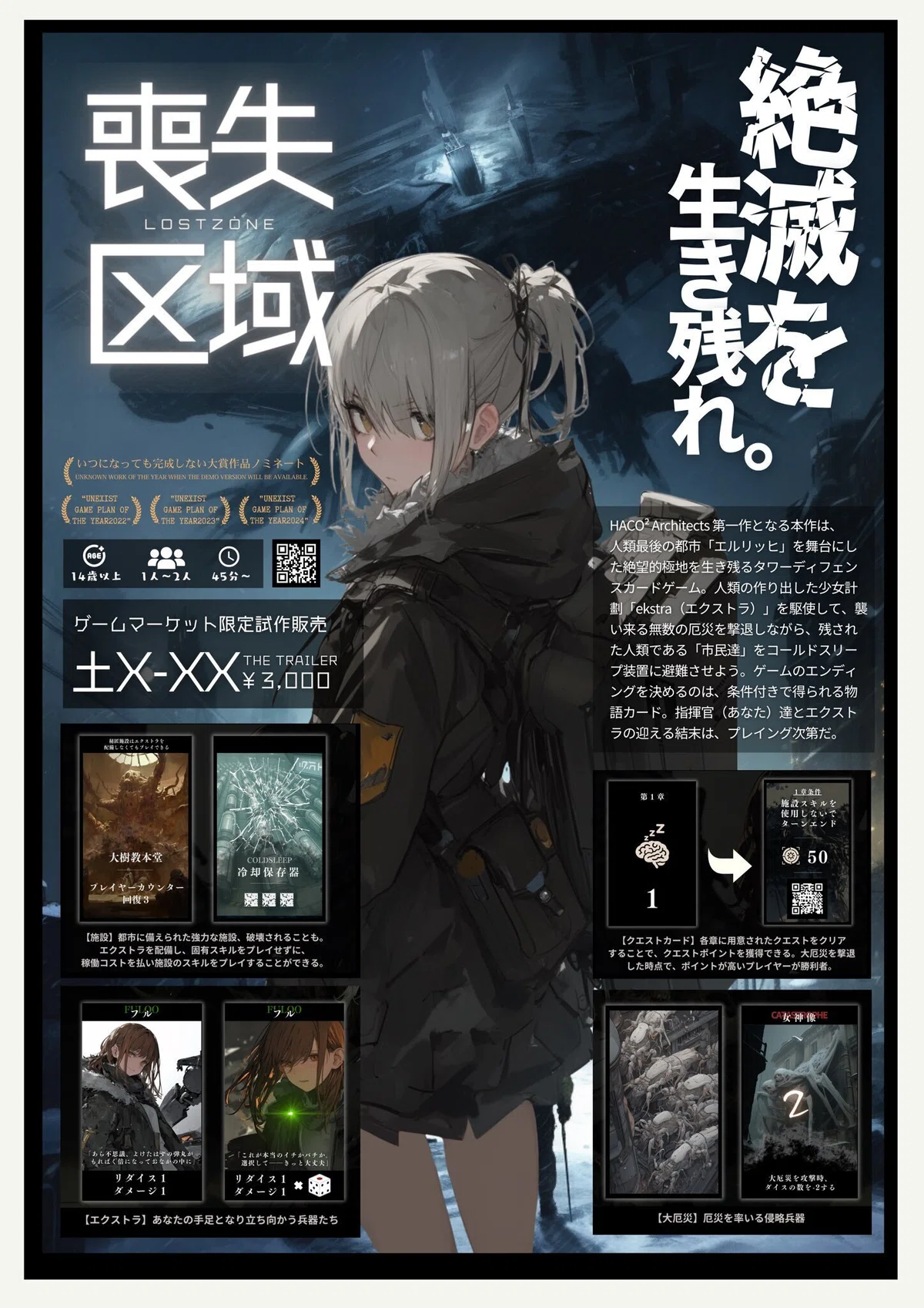 [Game Market] Can you playtest a card game using AI? [Distribution ...