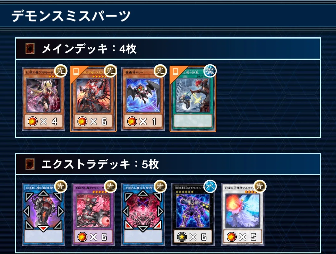 山屋　即日発送　エルフェンノーツデッキ　無垢なる者 メディウス 遊戯王】 無垢なる者 メディウス DUAD(1301)/プリシク の通販 - カーナベル